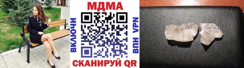купить   Строитель  MDMA Molly 