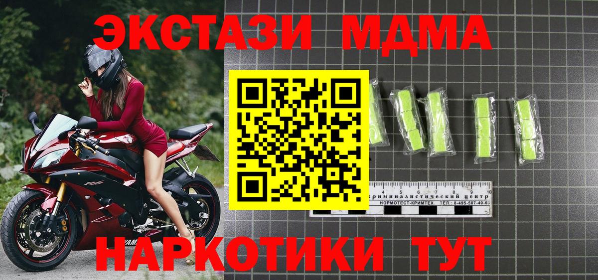  Кокаин Строитель