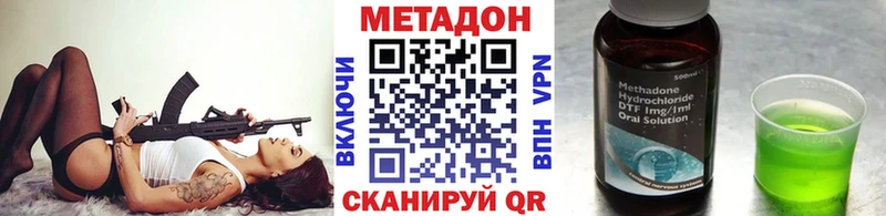 Метадон мёд дарнет шоп Строитель