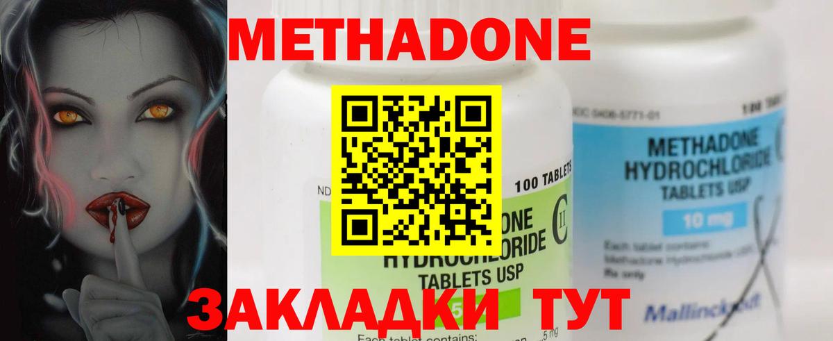 МЕТАДОН VHQ Строитель