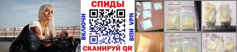 ОМГ ОМГ как зайти  Строитель  Метамфетамин пудра 