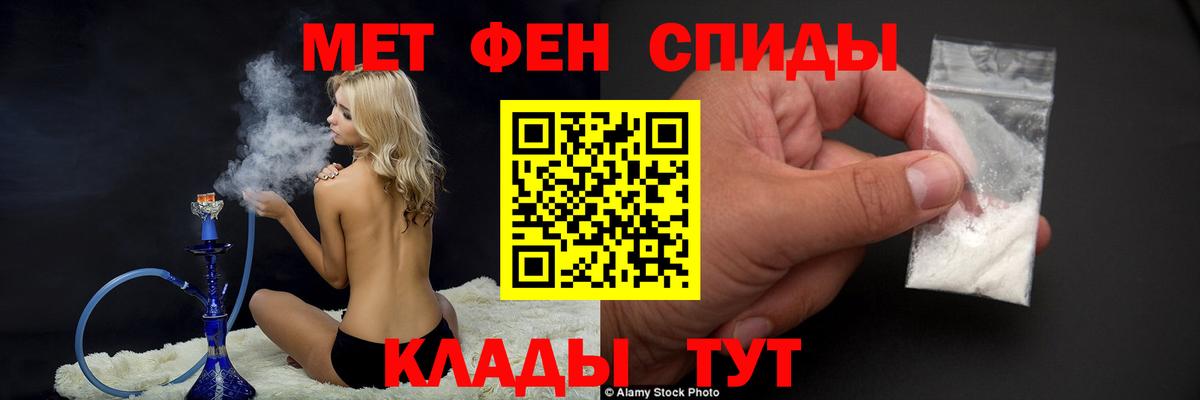 МЕТАМФЕТАМИН кристалл Строитель