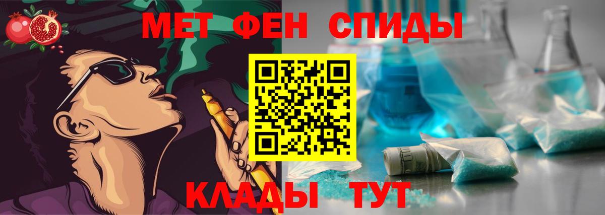 Строитель  МЕТАМФЕТАМИН  Вход с VPN  МЕТАМФЕТАМИН витя 