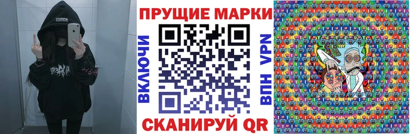 Наркотические марки 1,5мг  Строитель 