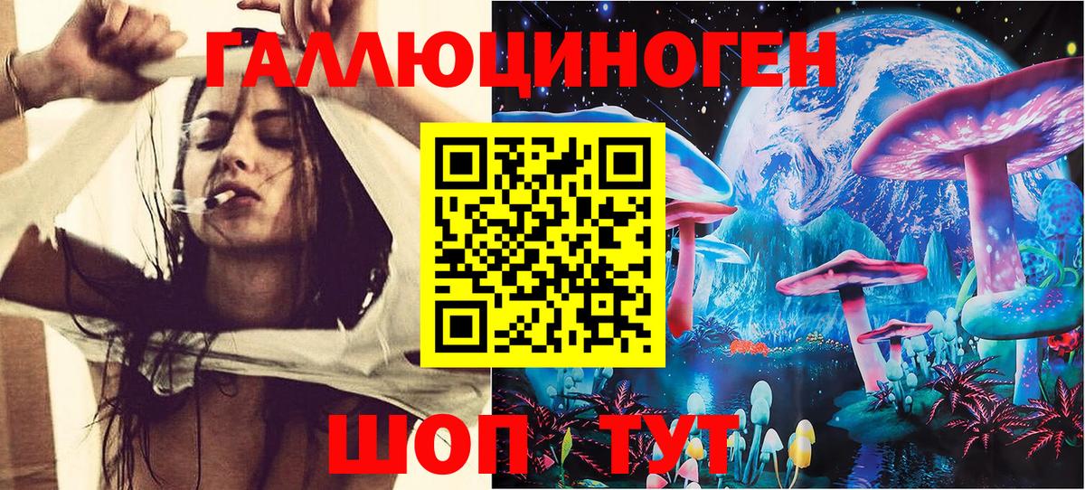 Псилоцибиновые грибы мицелий  Вход с VPN  Строитель 