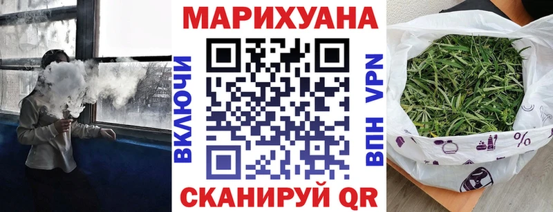 дарнет шоп  Строитель  Каннабис OG Kush 