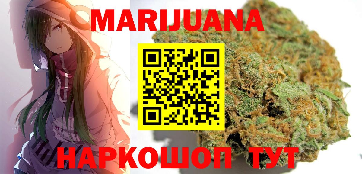 Каннабис LSD WEED Строитель