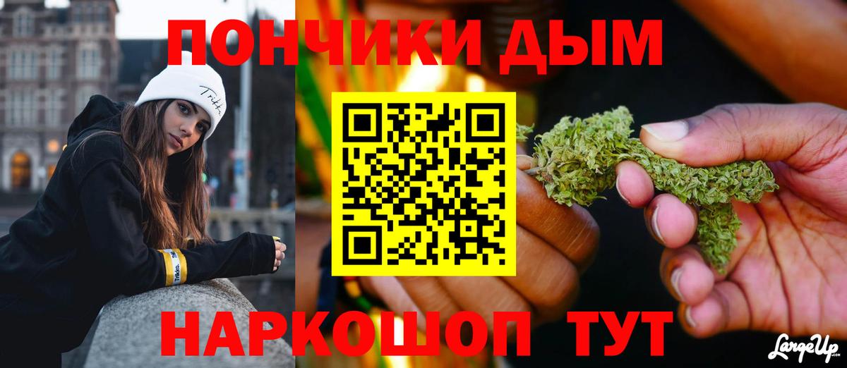 Бошки Шишки план  Канабис план  Бошки Шишки VHQ  Строитель  Вход с VPN 