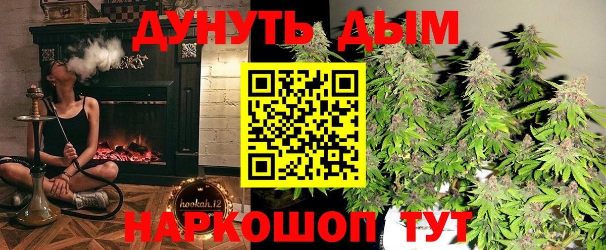 Бошки Шишки  ГАШ  Cocaine  Вход с VPN  Строитель  Мефедрон   ГАШ 